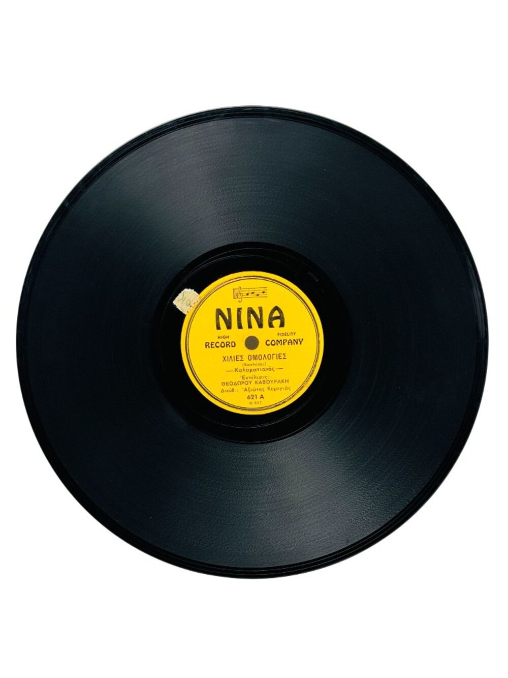 Rare Greek 78 RPM NINA 621 Theodore Kavourakis Kalamatianos Tsifte Telli VG+